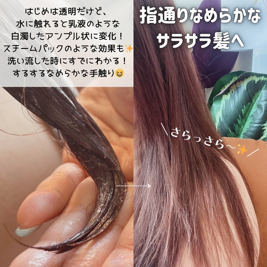 フルバブリングスカルプシャンプー/SAM'U/頭皮ケアを使ったクチコミ(4枚目)