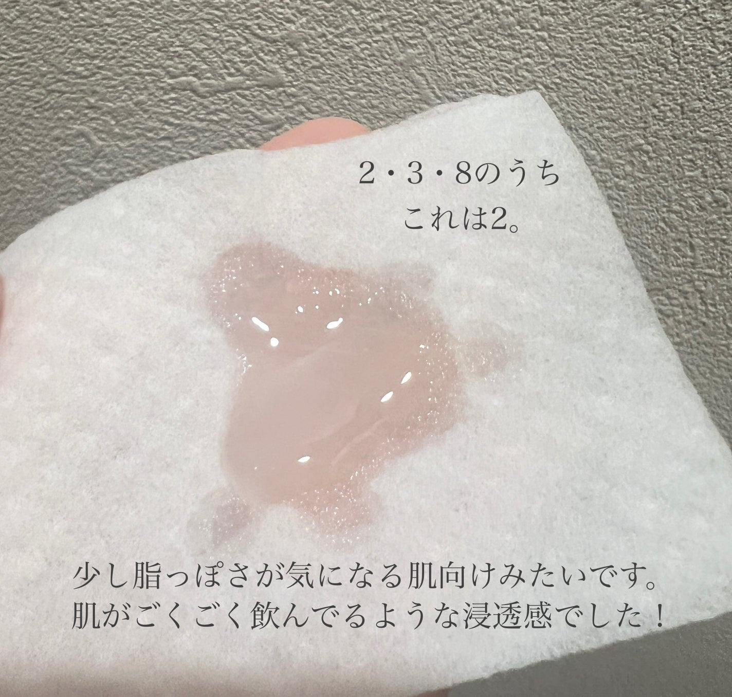 kanakicosme♡フォロバします🙌 on LIPS 「【イプサMEn2】 7,370円(税込)《8月5日に新発売の..」(2枚目)