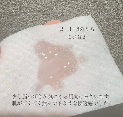 を使ったクチコミ(2枚目)