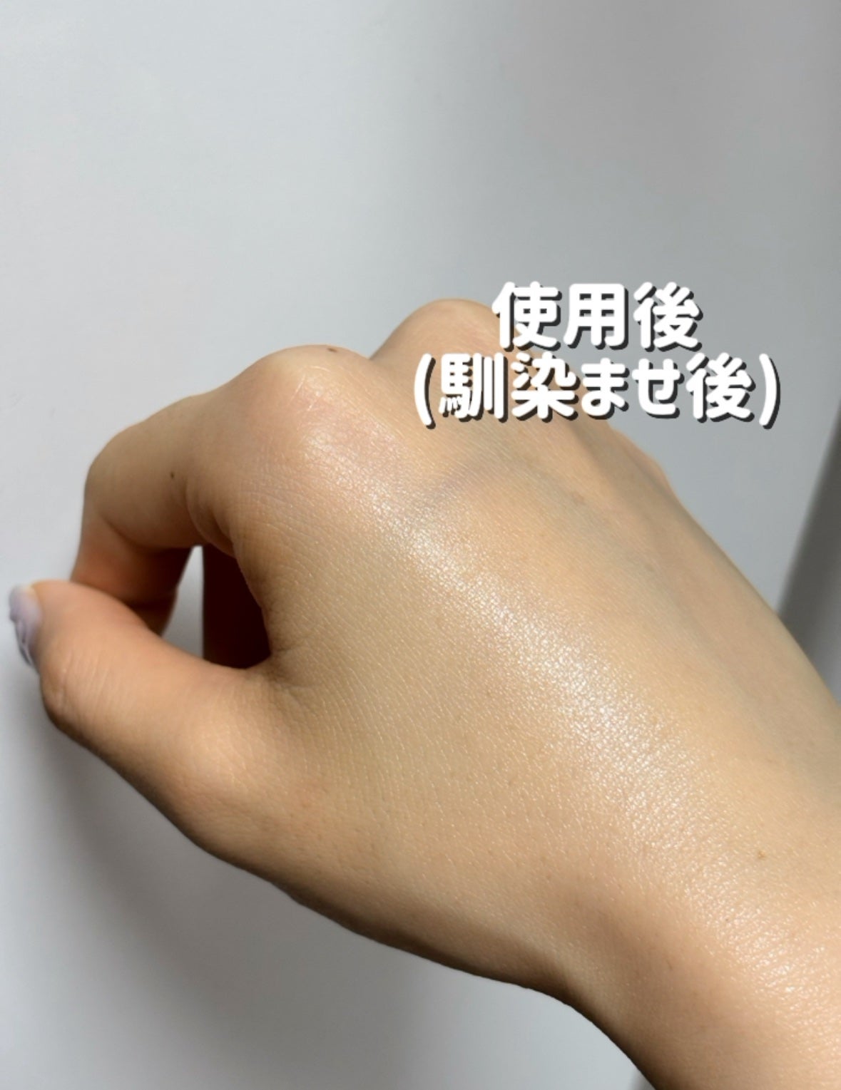 オーズナリージェットブルーセラム/オーズナリー/美容液を使ったクチコミ(4枚目)