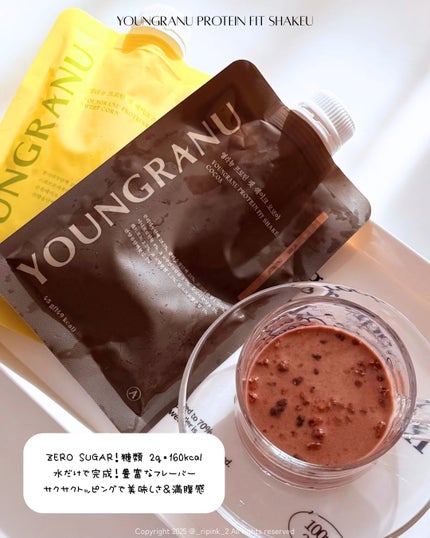ヨンラニュープロテインフィットシェイク/YOUNGRANU/その他プロテインを使ったクチコミ(3枚目)