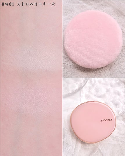 Joocyee グレーズフィルムルージュ/Joocyee/口紅を使ったクチコミ(7枚目)