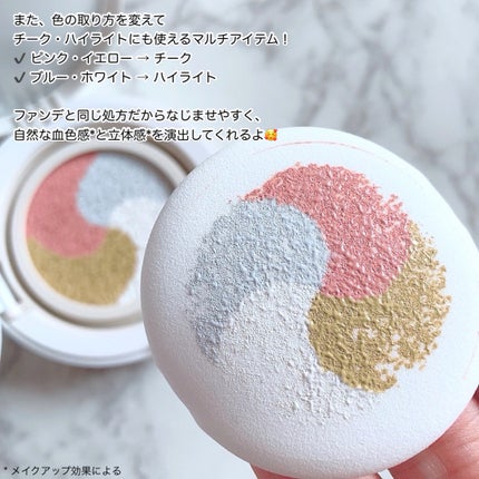 ディエム クルール カラートリックマルチクッションファンデーション/ディエム クルール/クッションファンデーションを使ったクチコミ(4枚目)