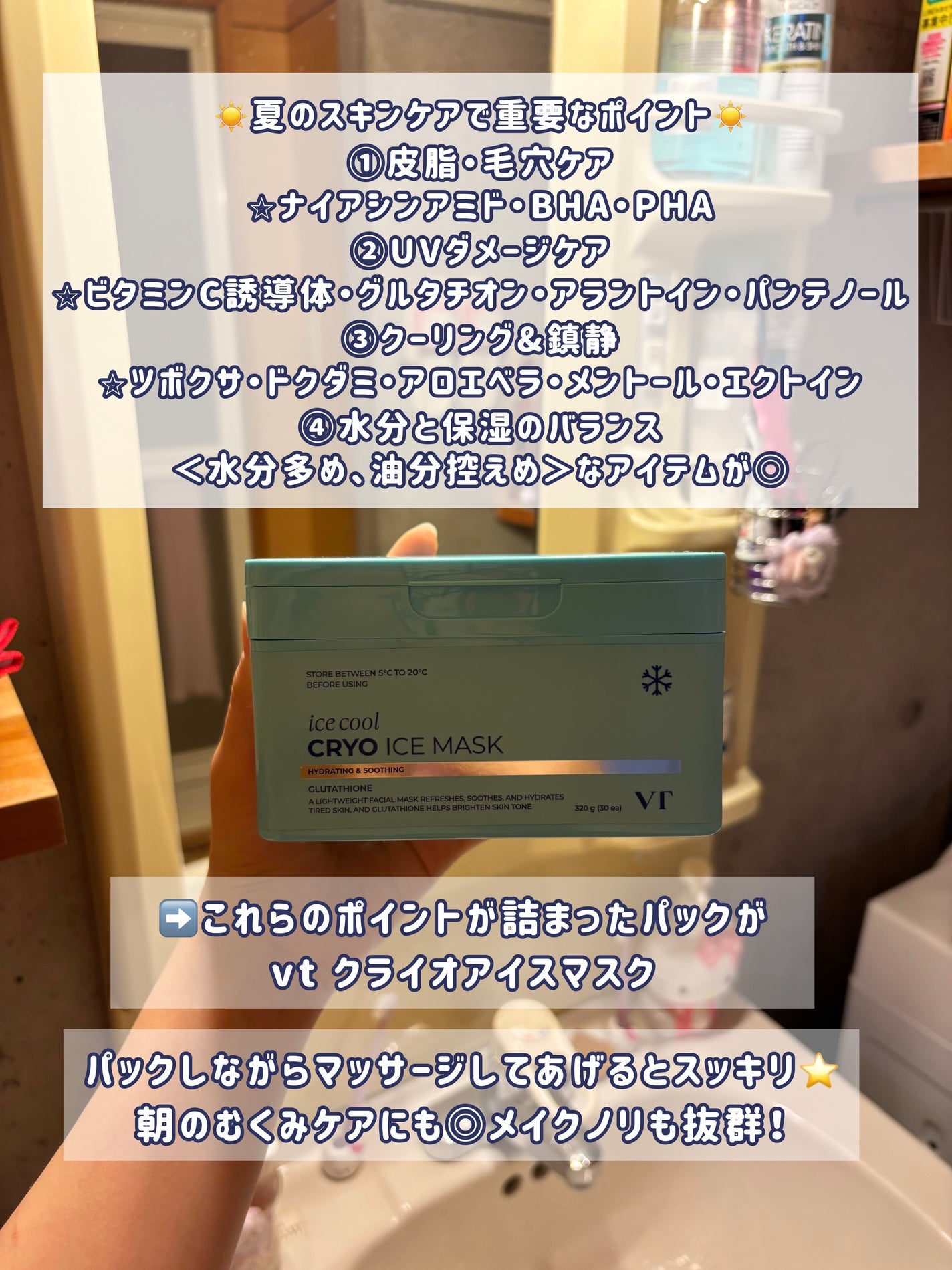 PDRN+ デイリーマスク/VT/シートマスク・パックを使ったクチコミ(2枚目)