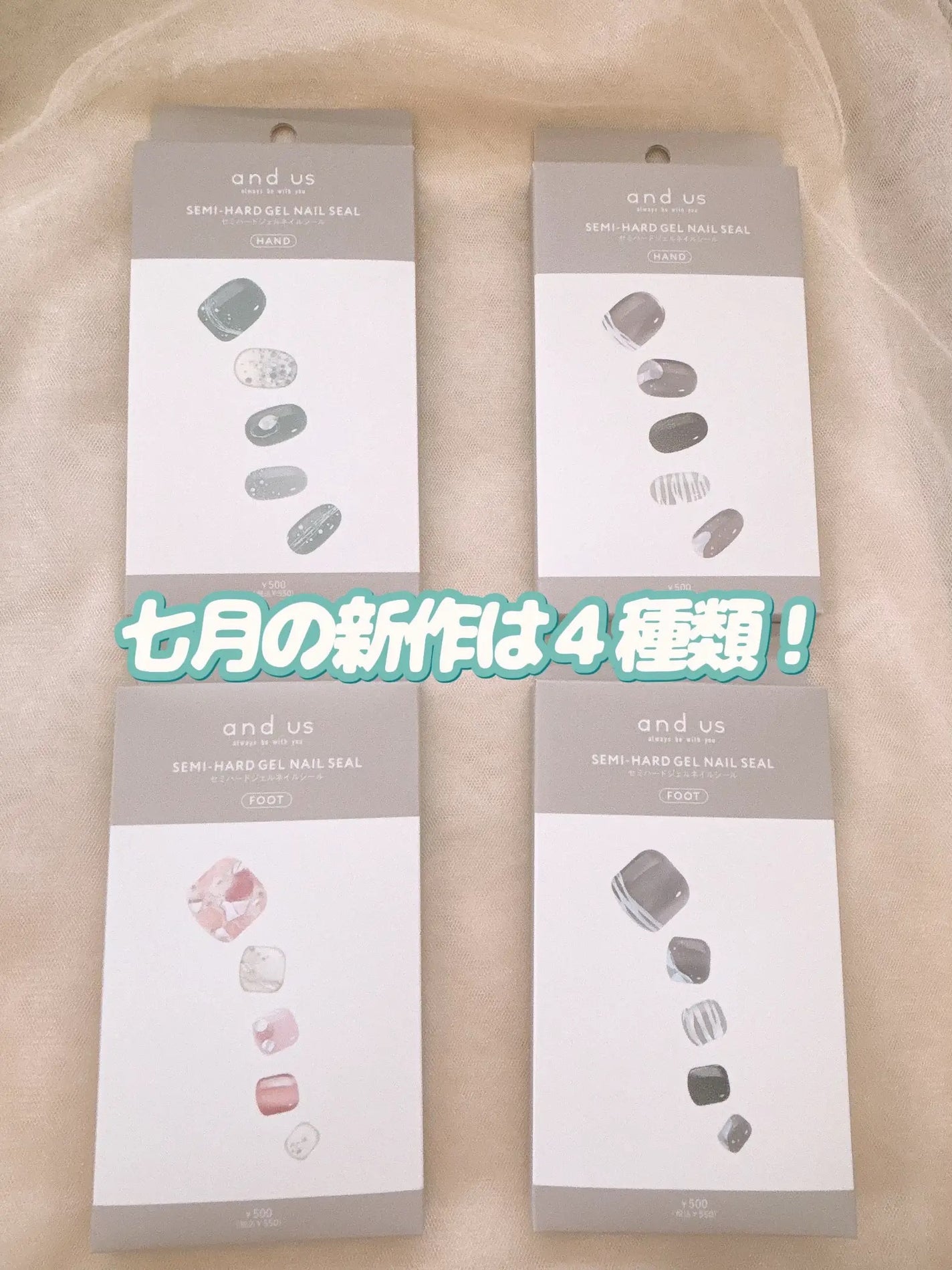 セミハードジェルネイルシール/and us/ネイルシールを使ったクチコミ(8枚目)