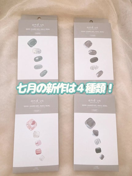 セミハードジェルネイルシール/and us/ネイルシールを使ったクチコミ(8枚目)
