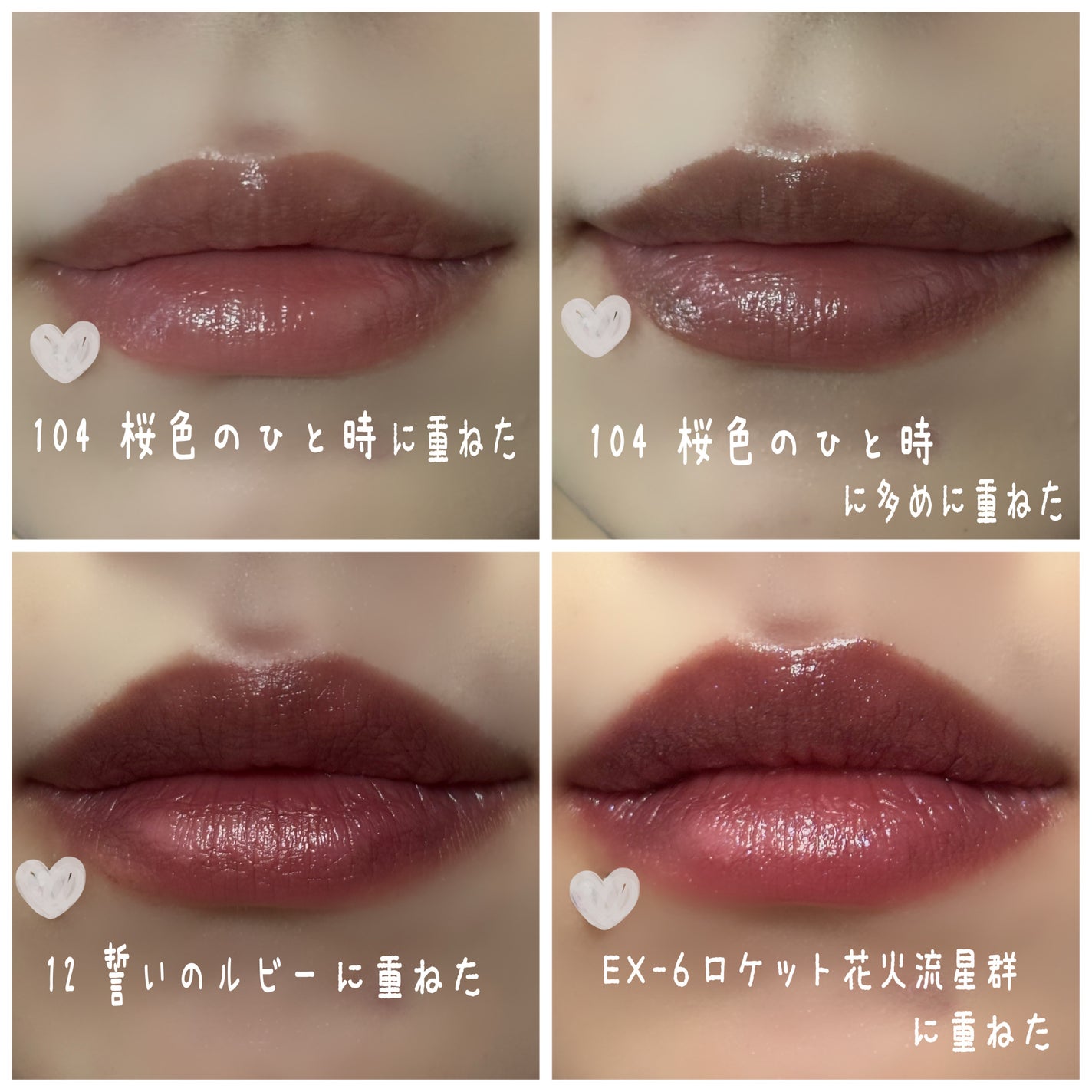 ケイト リップモンスターカラートナー/KATE/口紅を使ったクチコミ(3枚目)