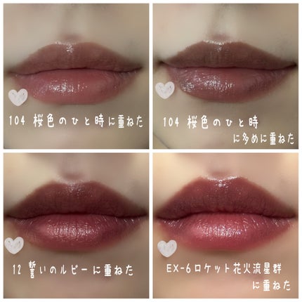 ケイト リップモンスターカラートナー/KATE/口紅を使ったクチコミ(3枚目)