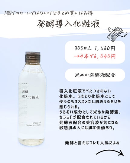 とまと村長@化粧品研究者 on LIPS 「何故そうなった??この考えは間違ってないと思います。7/29の..」(7枚目)