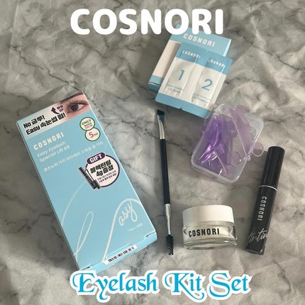 イージーアイラッシュリフトキット/COSNORI/その他キットセットを使ったクチコミ(1枚目)