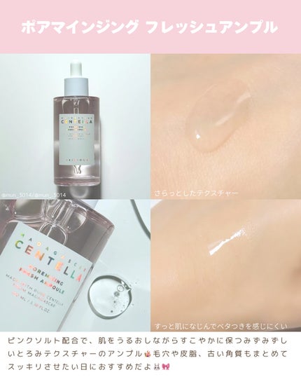 センテラ アンプル/SKIN1004/美容液を使ったクチコミ(6枚目)