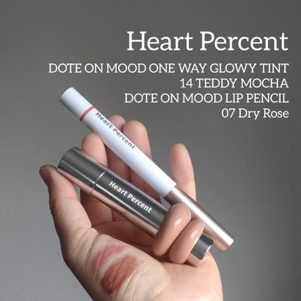ドットオンムードリップペンシル/Heart Percent/リップライナーを使ったクチコミ(1枚目)