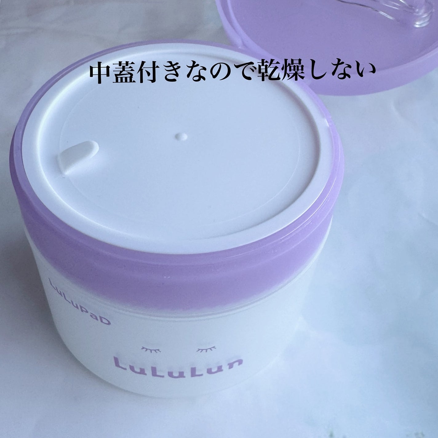 ルルルン トナーパッド ふきとりOFF/ルルルン/トナーパッドを使ったクチコミ(8枚目)