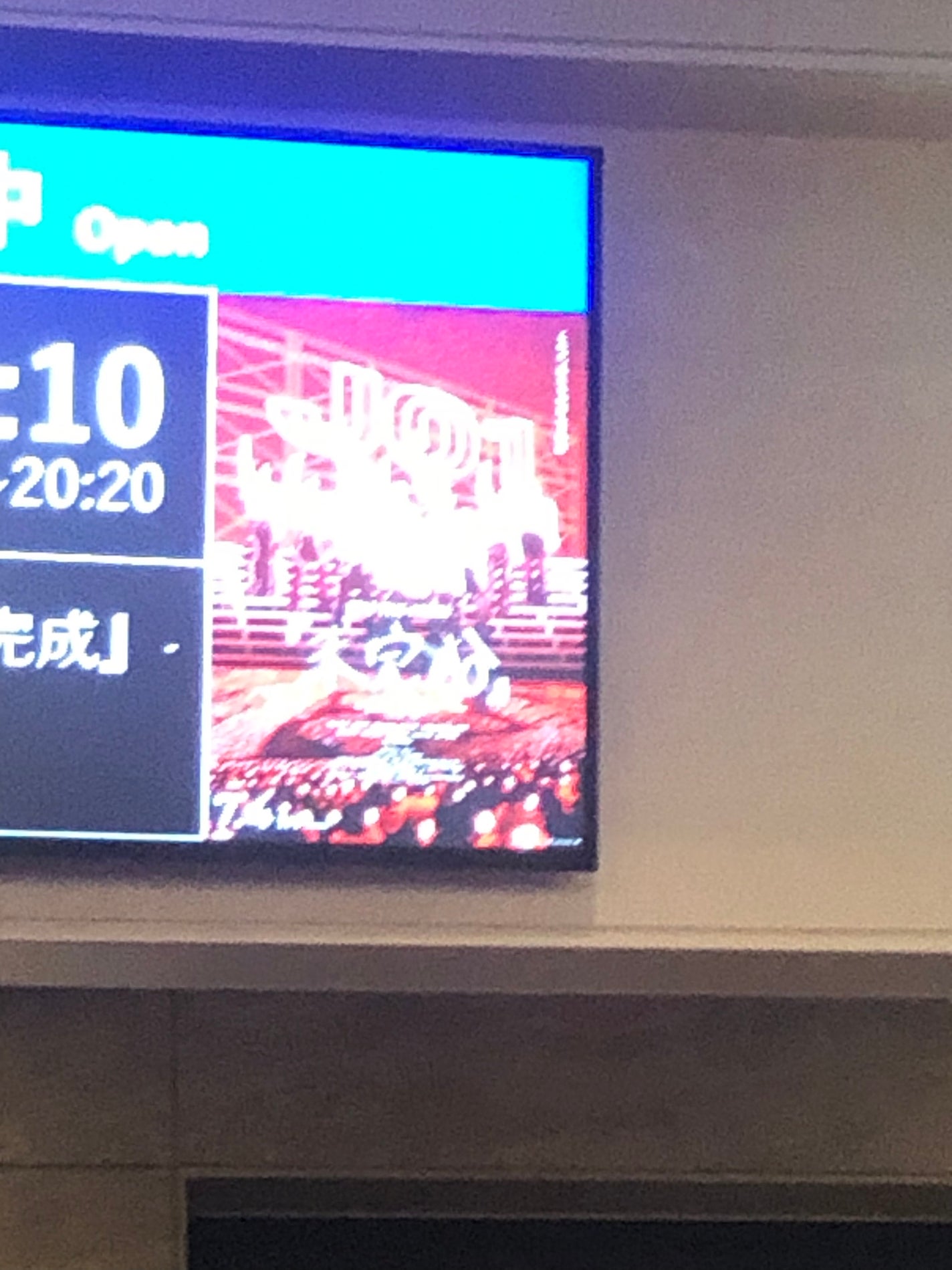 JO1のオタクでーす on LIPS 「JO1の映画を見に行ったよーいやーまじで楽しかったでーす..」(1枚目)