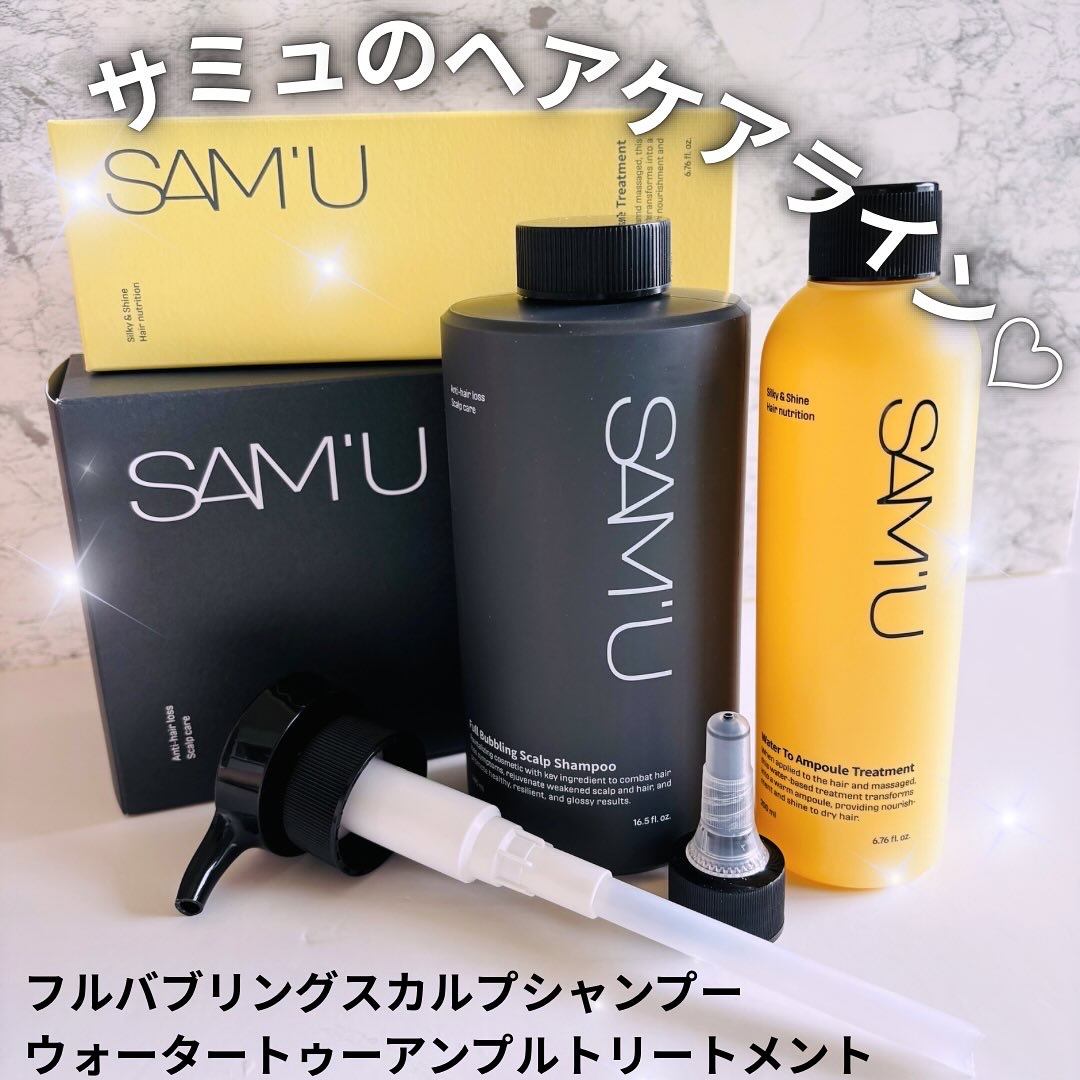 フルバブリングスカルプシャンプー/SAM'U/頭皮ケアを使ったクチコミ（1枚目）