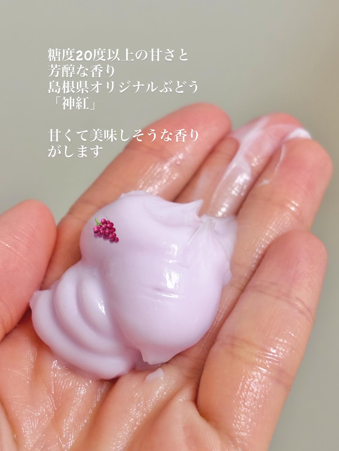 フロムロストゥービューティー ヘッドスパジェラート/POLA/シャンプー・コンディショナーを使ったクチコミ（2枚目）