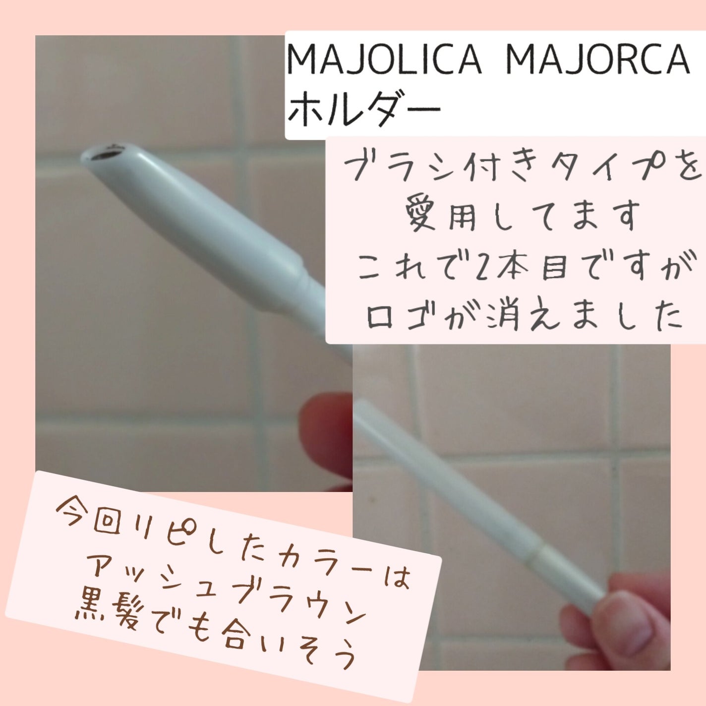 ブローカスタマイズ (ソードカット) n/MAJOLICA MAJORCA/アイブロウペンシルを使ったクチコミ(2枚目)