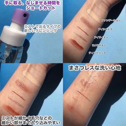 を使ったクチコミ(2枚目)