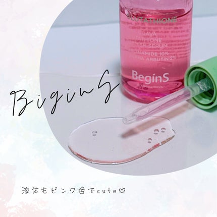 Pink Guava Glutathione Blemish Serum/BeginS by JUNGSAEMMOOL/美容液を使ったクチコミ(2枚目)