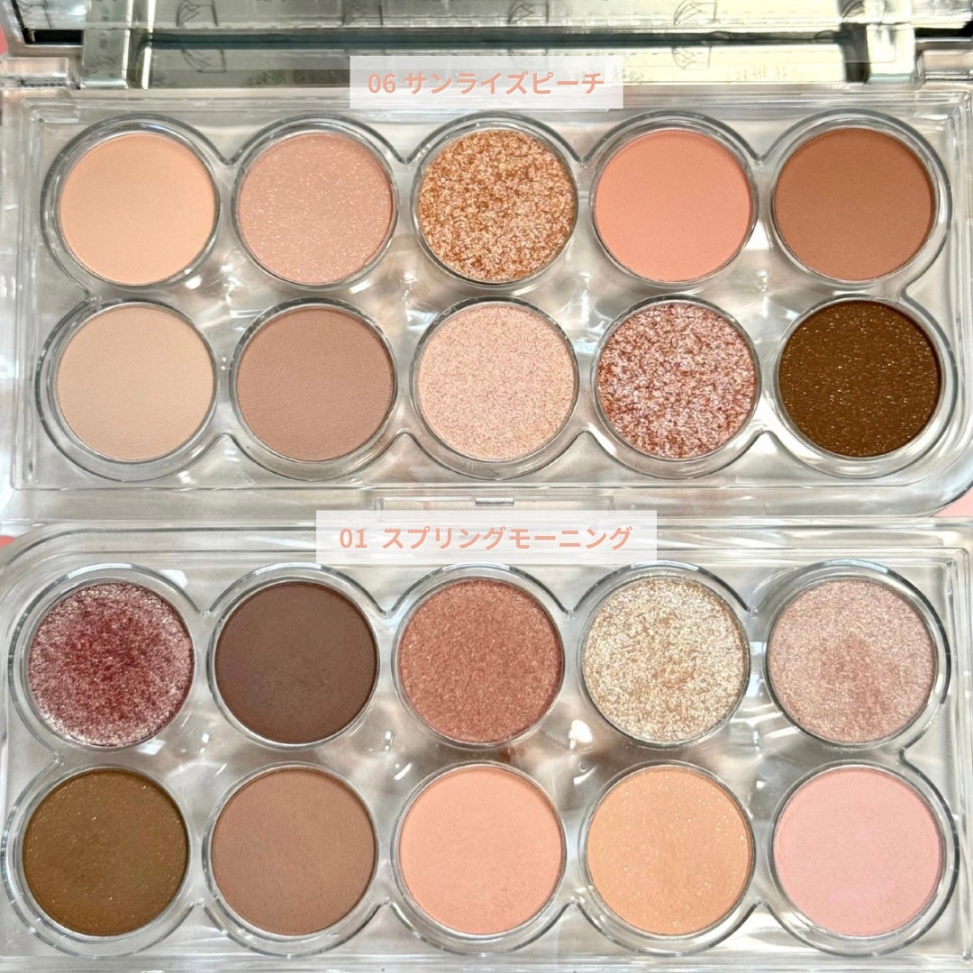 ライトオンアイズシャドウパレット/ルミル/アイシャドウパレットを使ったクチコミ(2枚目)