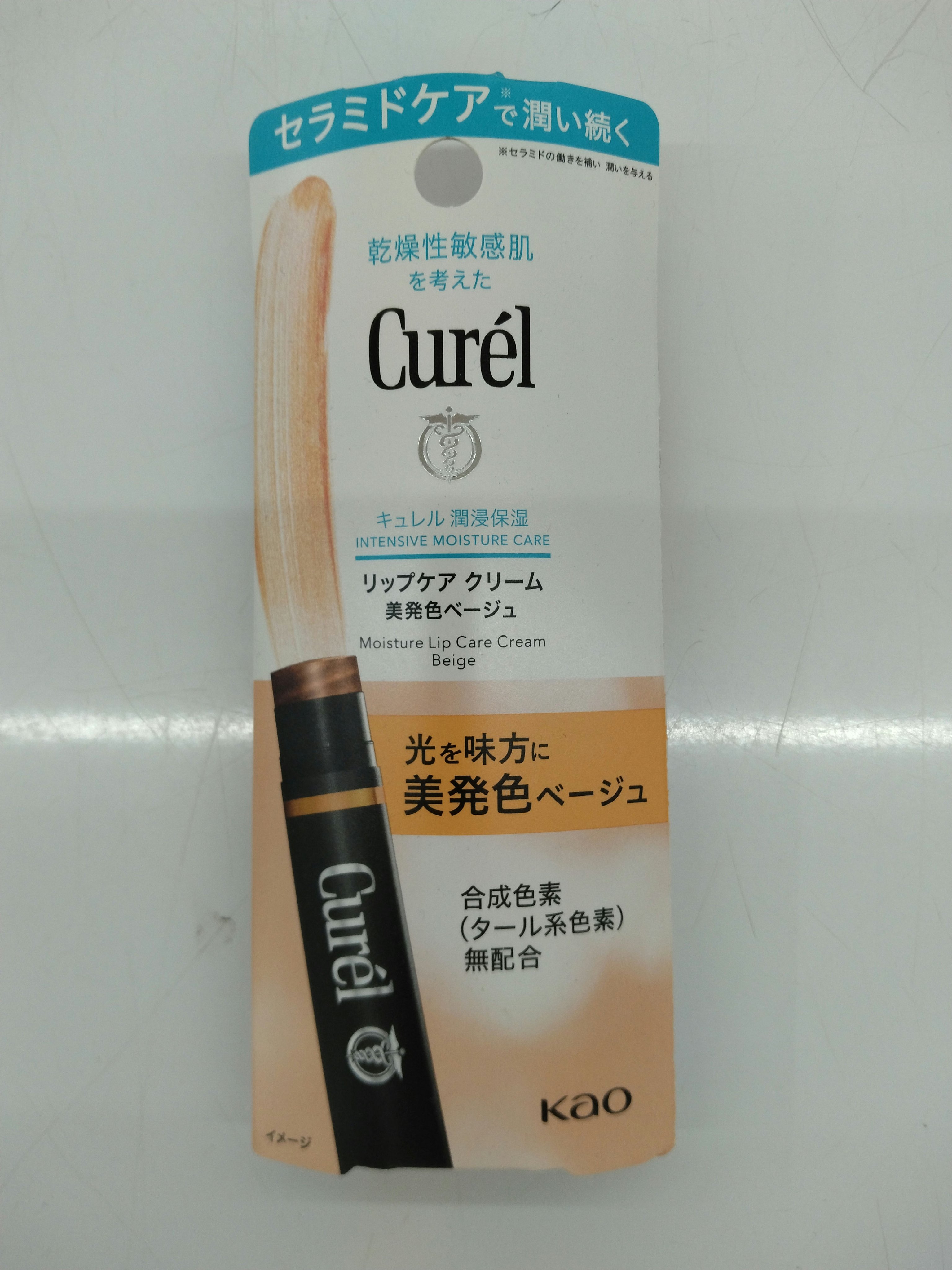 「キュレル リップケアクリーム 美発色ベージュ」は、敏感肌向けのスキンケアブランドであるキュレルから発売されているリップクリームです。この製品は、乾燥や荒れが気になる唇をしっかりと保湿しながら、自然なカラーを添えることで、魅力的な唇に仕上げ
