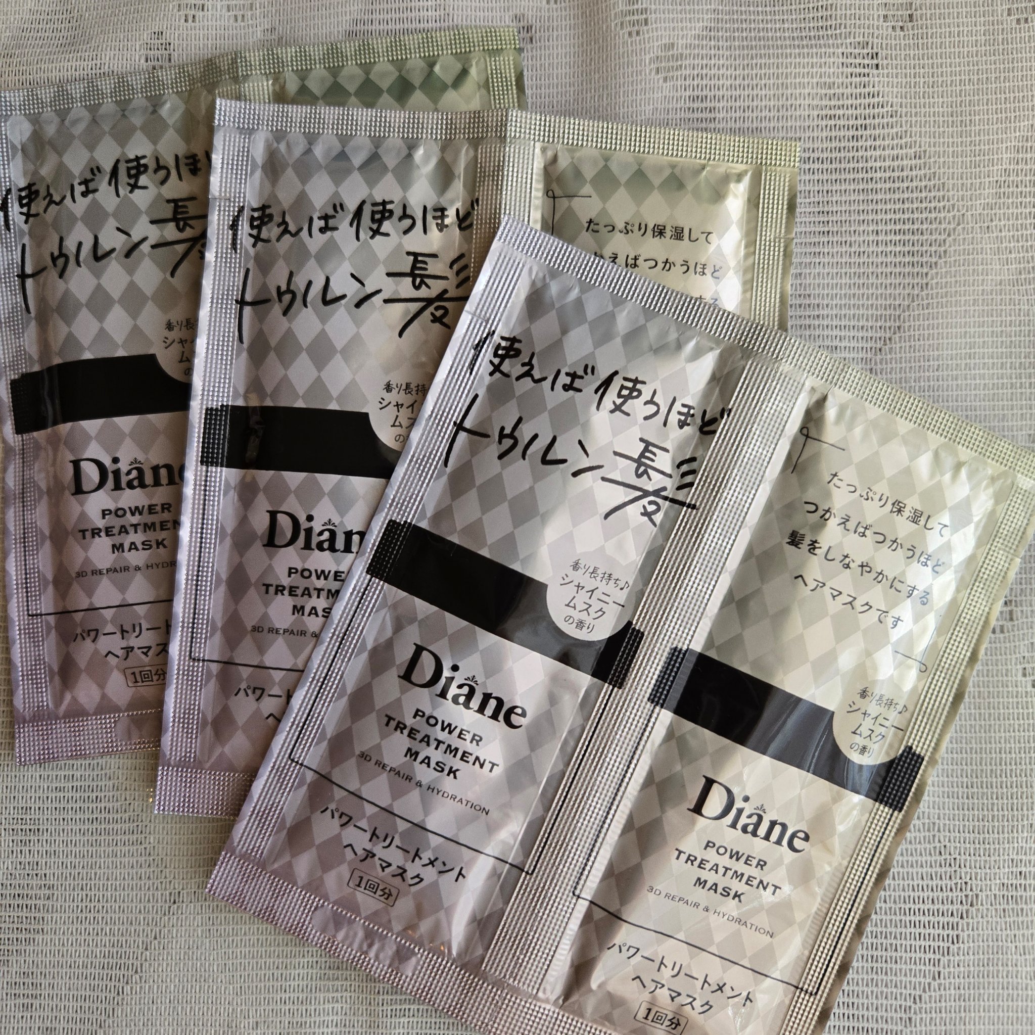 パワートリートメントマスク/ダイアン/ヘアマスク・ヘアパックを使ったクチコミ（1枚目）