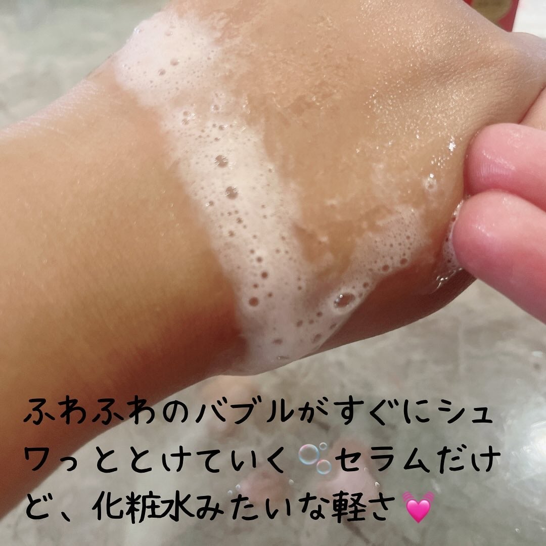 AZ AHA レッドマイクロバブルセラム/VT/美容液を使ったクチコミ(3枚目)