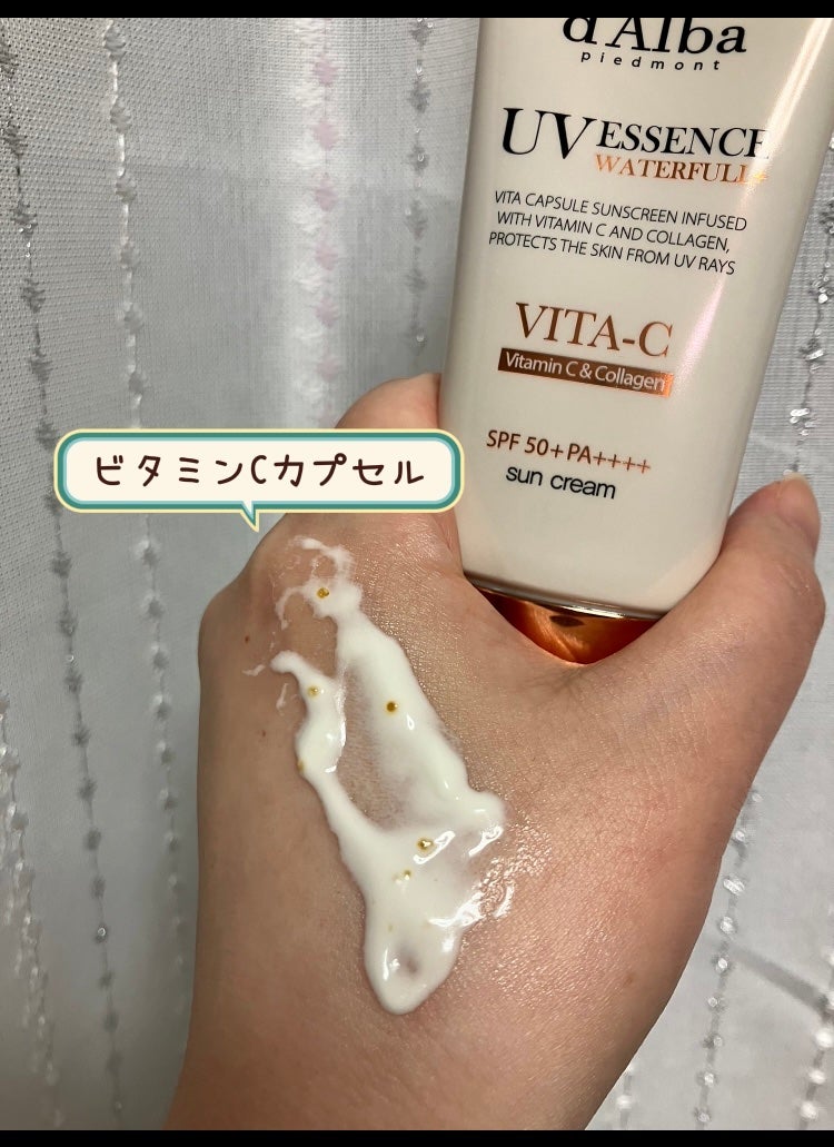 ビタカプセルエイジングケアサンクリーム/ダルバ/日焼け止め・UVケアを使ったクチコミ(1枚目)