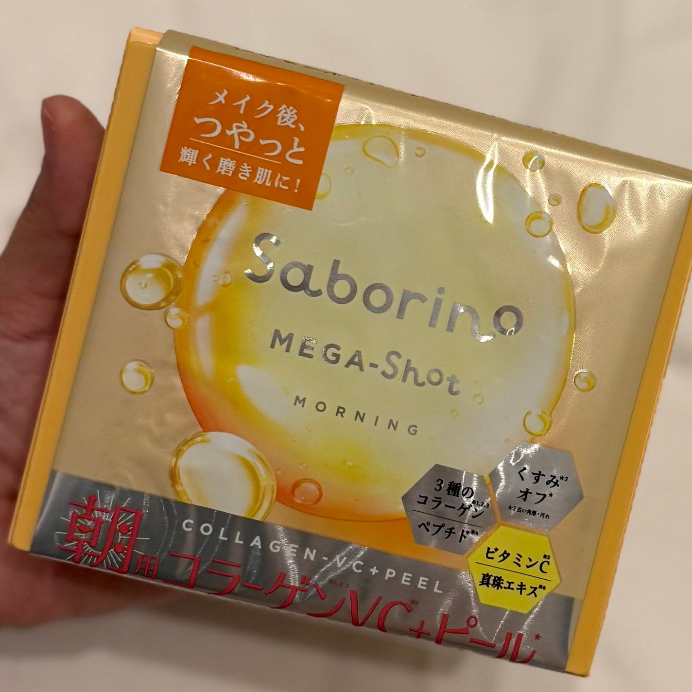 Kara on LIPS 「コスメルポ様のキャンペーンにて当選してサボリーノ様の以下2点を..」(2枚目)