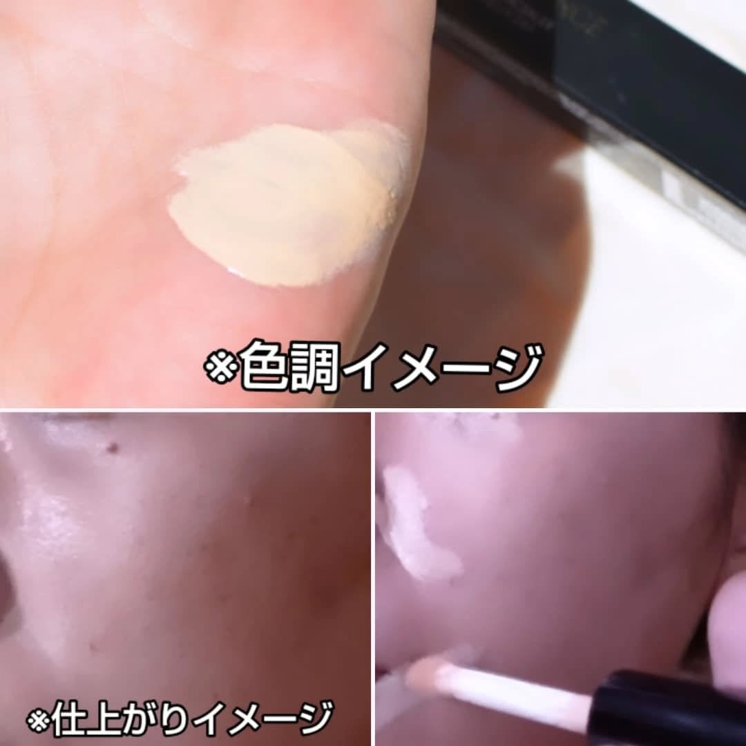 まぴねーず@フォロバ100 on LIPS 「#PR#maccosmeticsjapanスタジオラディアンス..」(4枚目)