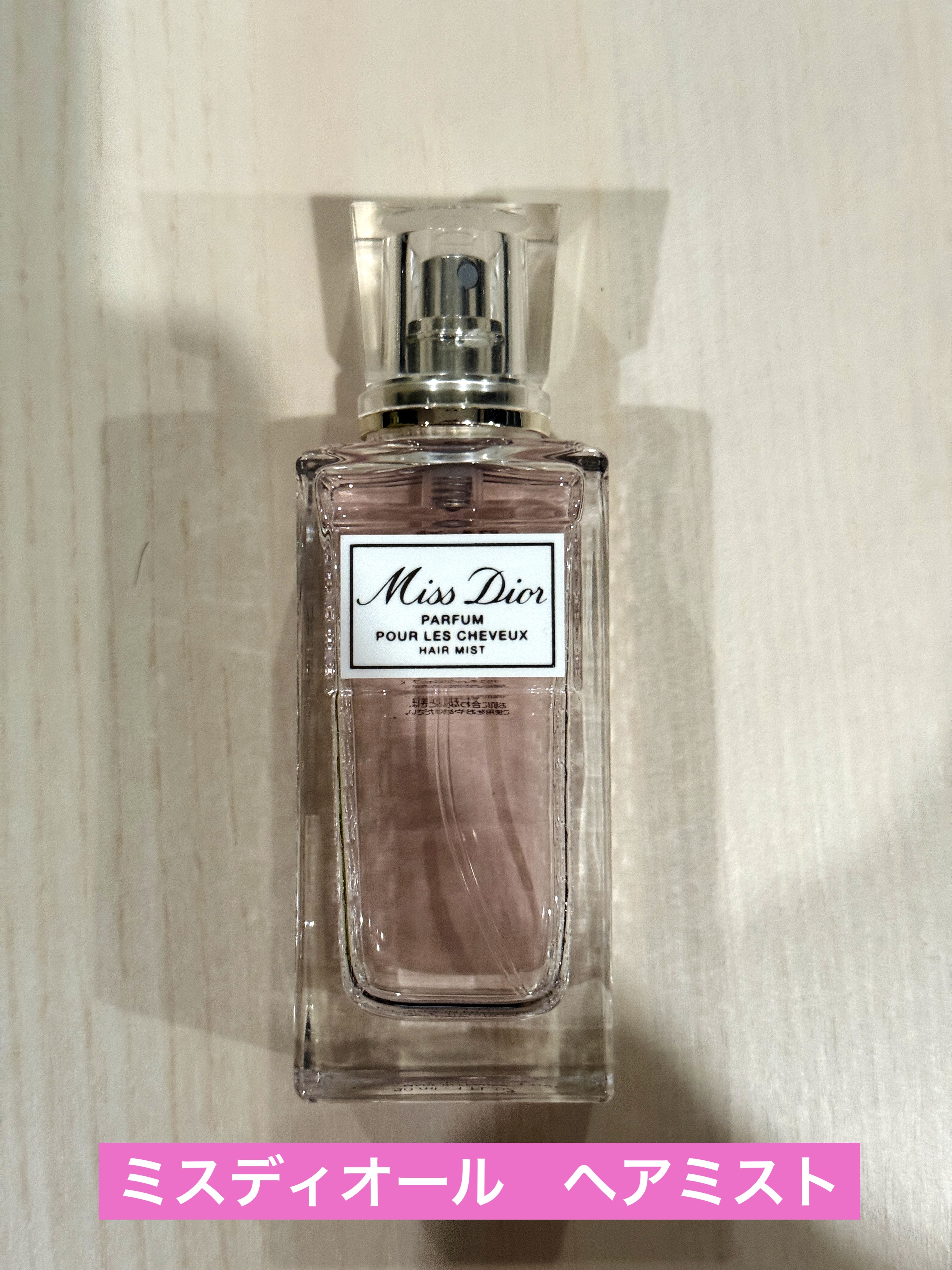 Dior ミス ディオール ブルーミング ブーケ ヘア ミストのクチコミ「【旧】ミス ディオール ブルーミング ブーケ ヘア ミストです(*´Д｀*)

メンズだけどこ.....」（1枚目）