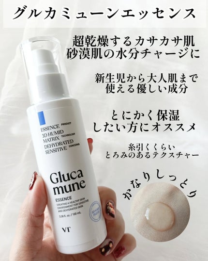 シカレチA エッセンス0.1/VT/美容液を使ったクチコミ(5枚目)