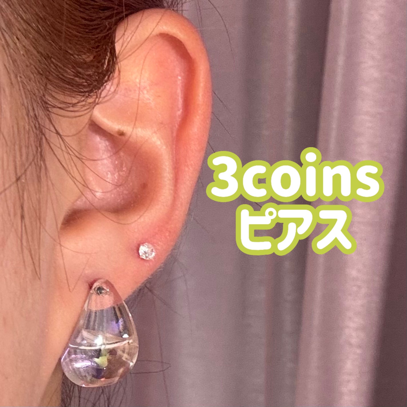 アクセサリー/3COINS/ヘアアクセサリーを使ったクチコミ(1枚目)