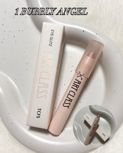 アートクラス アイグリッツ/too cool for school/スティックアイシャドウを使ったクチコミ(3枚目)