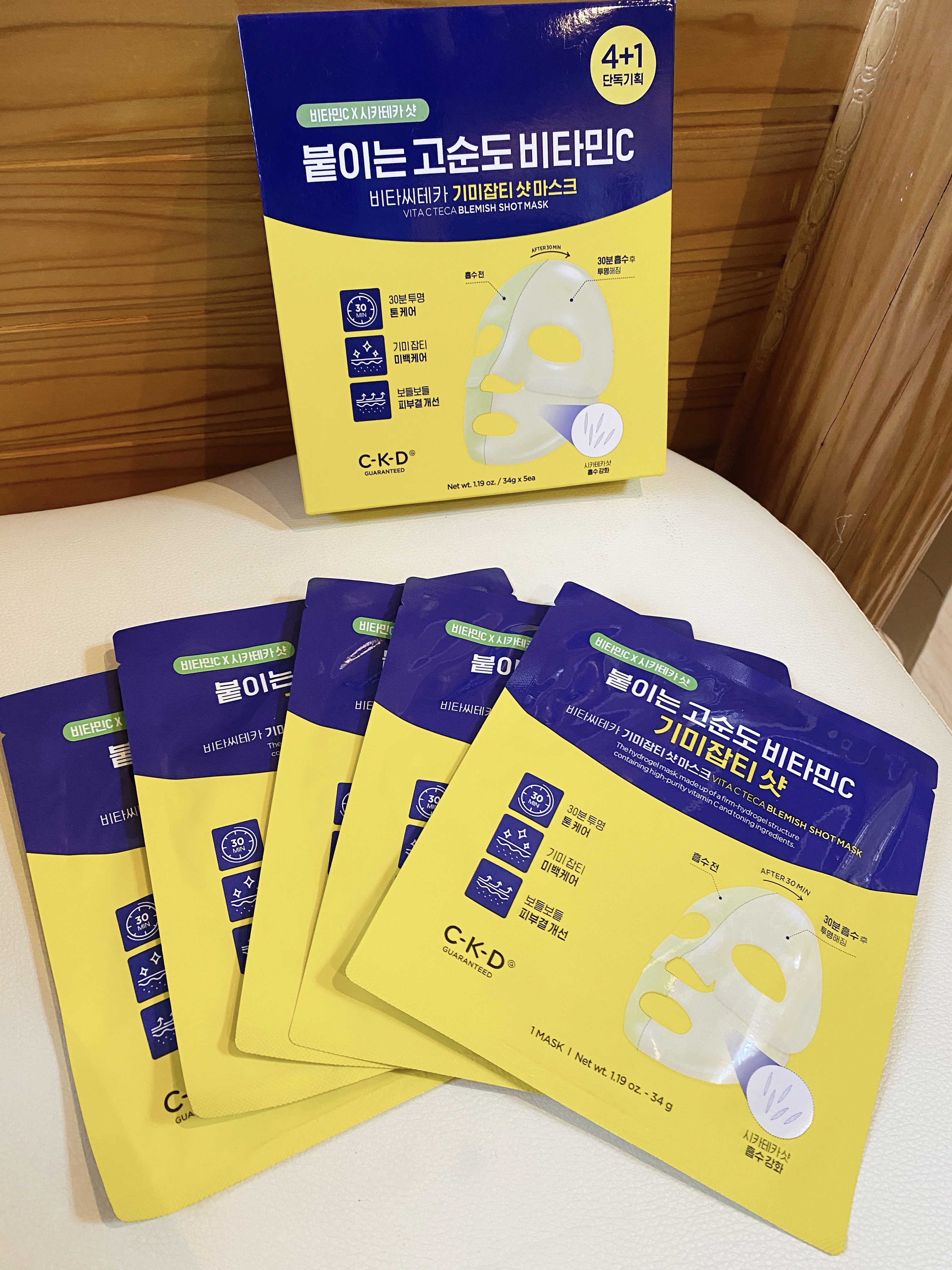 ビタCテカブレミッシュショットマスクパック/CKD/シートマスク・パックを使ったクチコミ（1枚目）