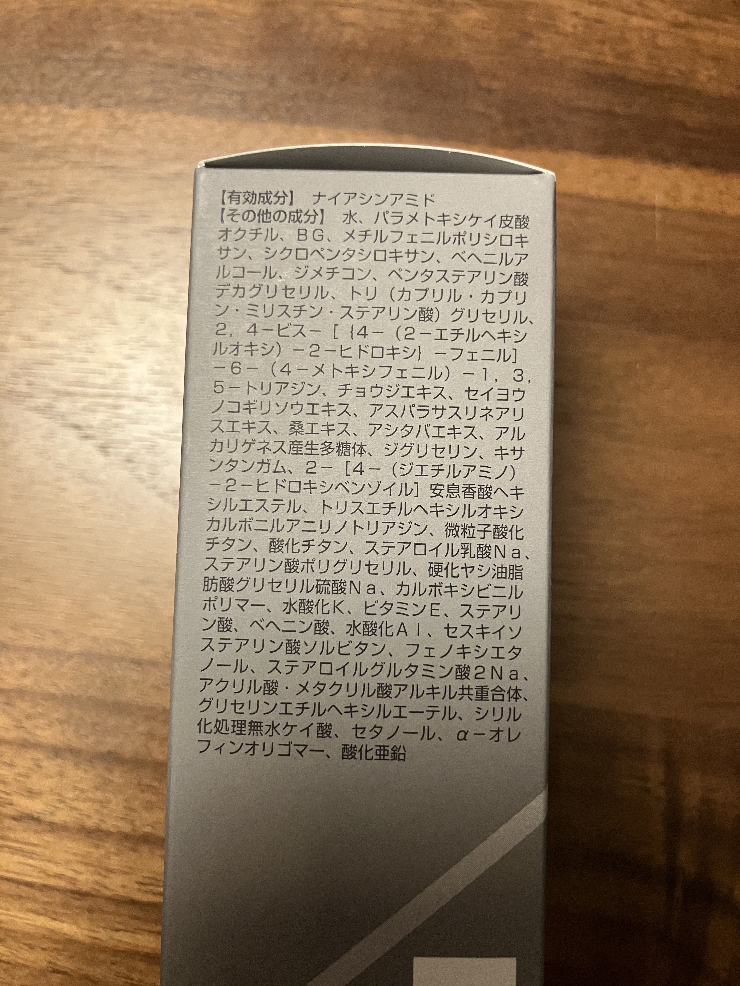 オルビス リンクルブライトＵＶプロテクター/オルビス/日焼け止めクリームを使ったクチコミ（3枚目）