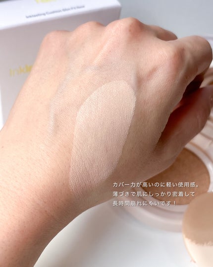 インクラスティングクッションファンデーション/THE FACE SHOP/クッションファンデーションを使ったクチコミ(3枚目)