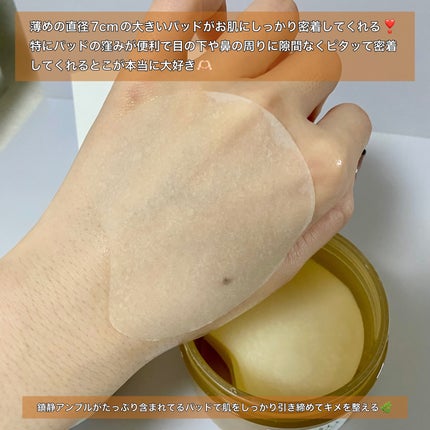 センテラ クイックカーミングパッド/SKIN1004/トナーパッドを使ったクチコミ(4枚目)