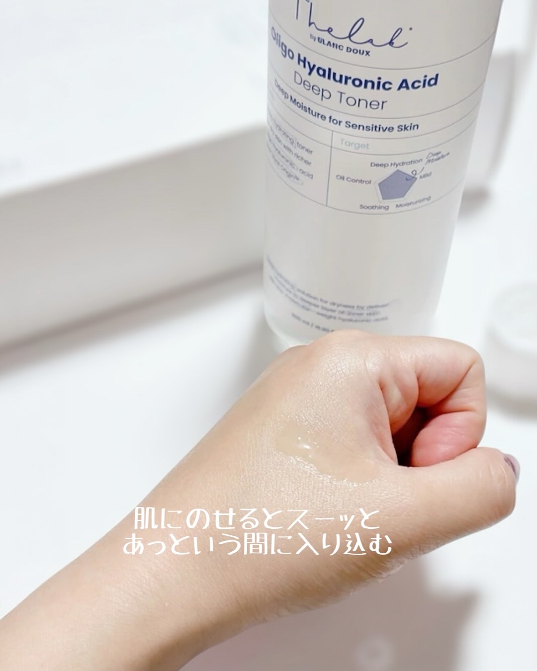 オリゴヒアルロン酸 5000 トナー/THE LAB by blanc doux(ザラボバイブランドゥ)/化粧水を使ったクチコミ（3枚目）