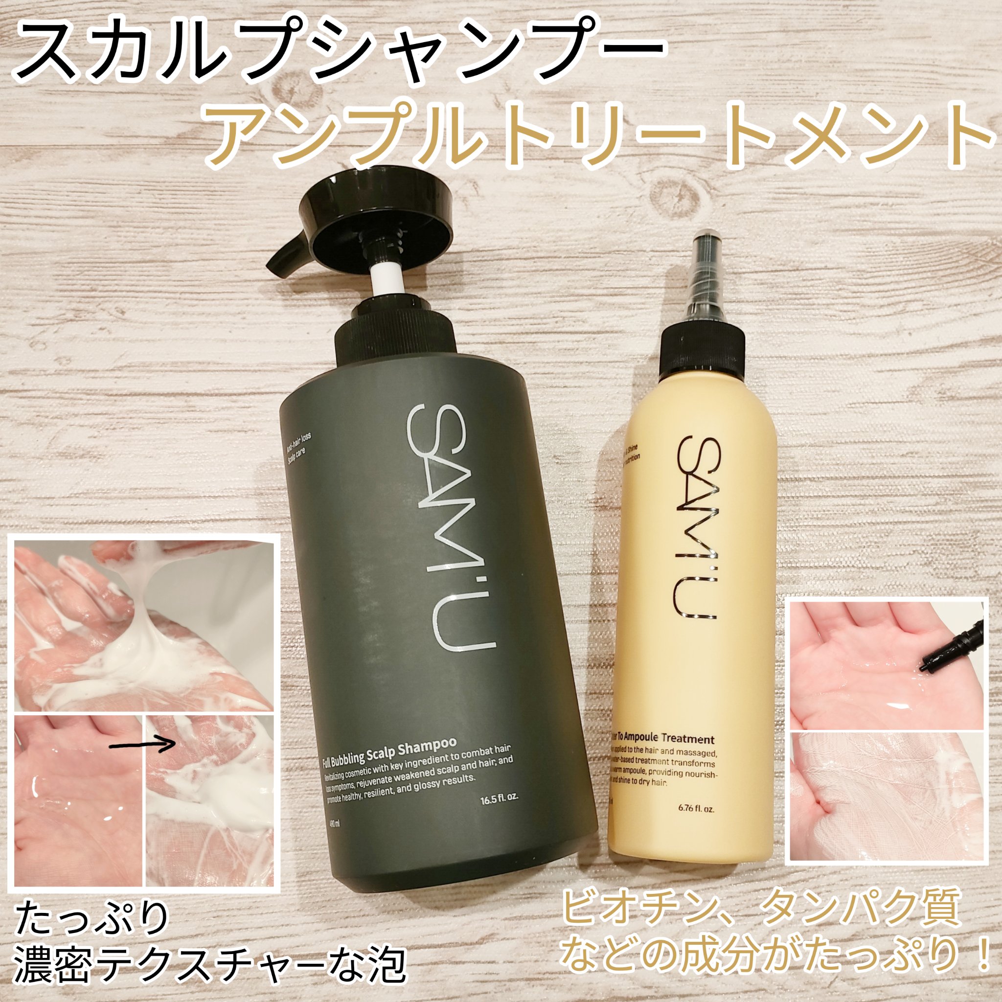 フルバブリングスカルプシャンプー/SAM'U/頭皮ケアを使ったクチコミ（1枚目）
