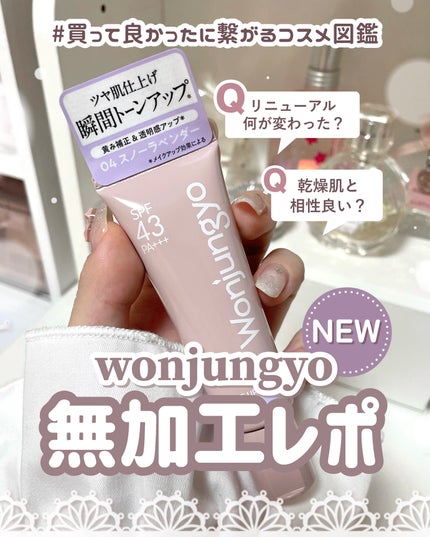 アニックグタール クレームユニバーサル ボディクリーム 試してみた】グタール ユニバーサル ボディクリームのリアルな