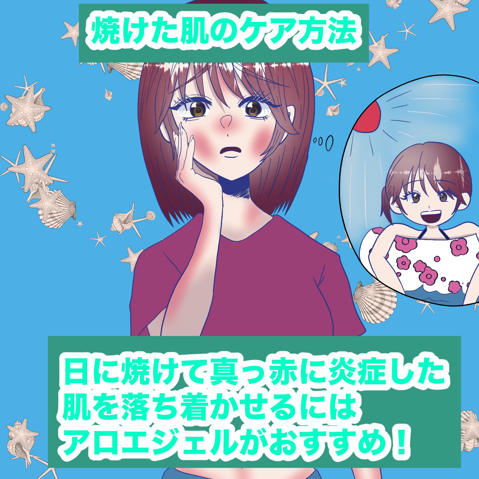 ALOE VERA 98% MOISTURE CICA GEL/MORNING SURPRISE/ボディクリームを使ったクチコミ（1枚目）