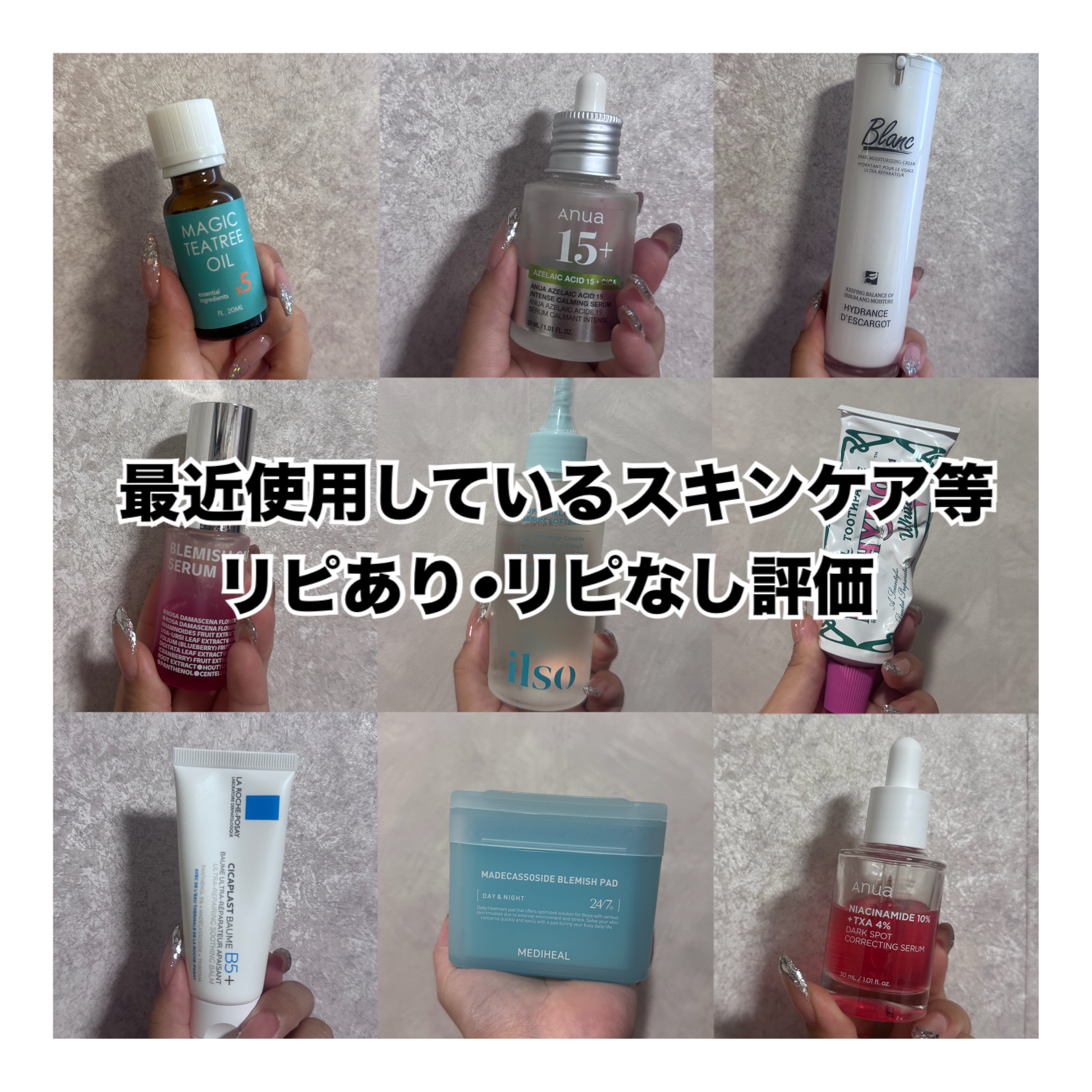 マジックティーツリーオイル/ブラン/フェイスオイルを使ったクチコミ（1枚目）