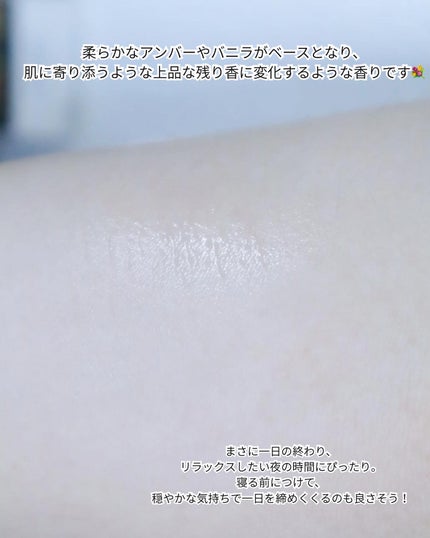 tonari オードトワレ /tonari/香水(レディース)を使ったクチコミ(3枚目)