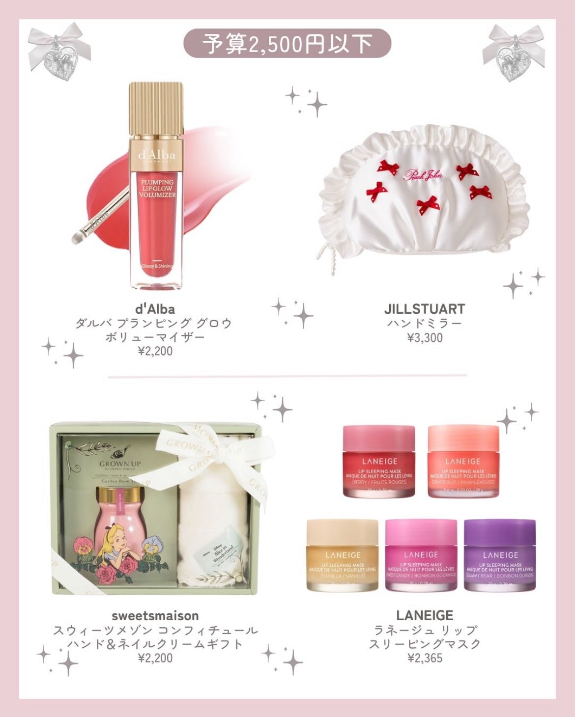 𝐀𝐢𝐧𝐚__💯 on LIPS 「#予算#2500円#女子#プレゼント..」(6枚目)