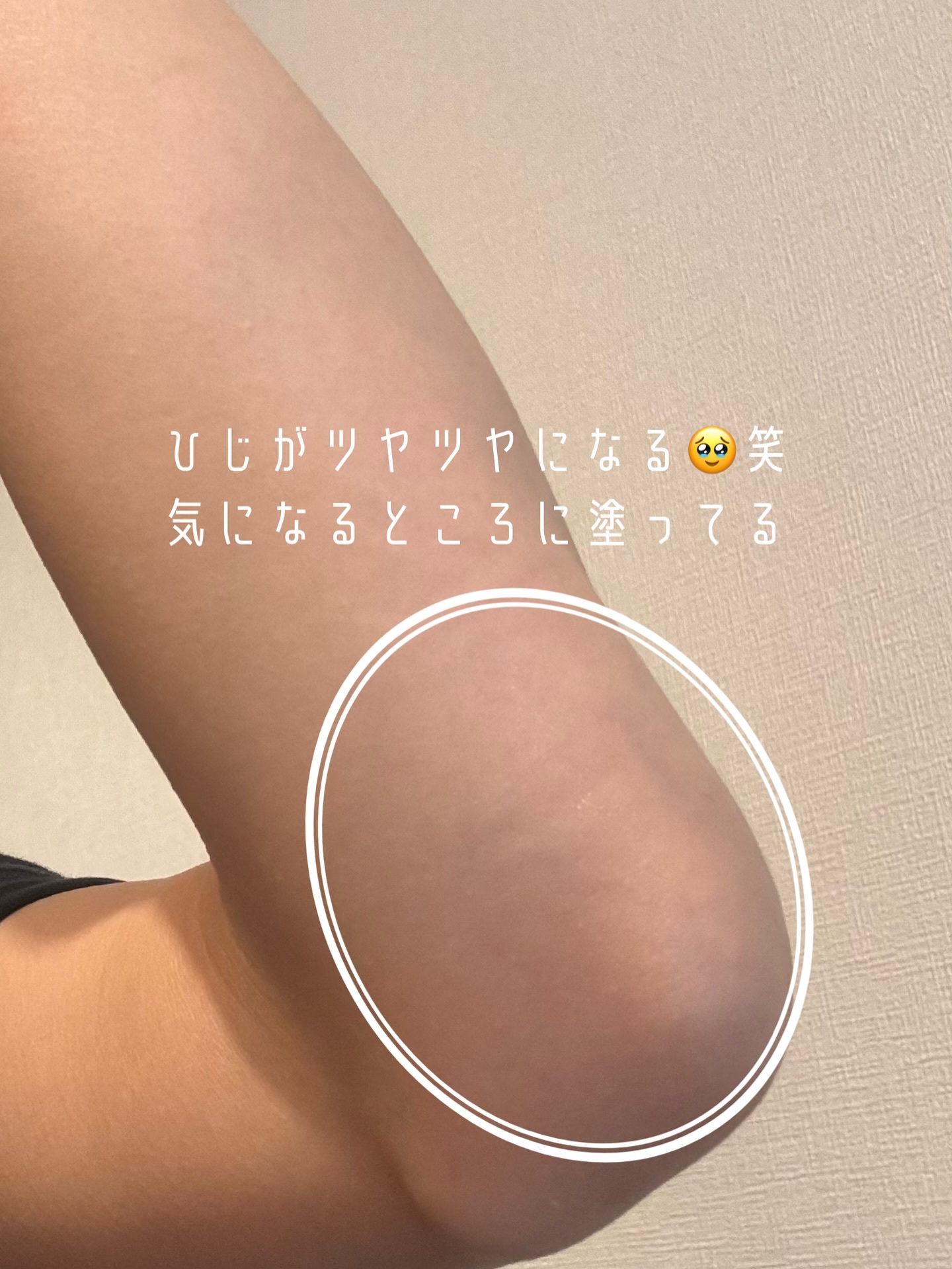 ミネラルボディシャインジェル/イルコルポ/ボディローションを使ったクチコミ（3枚目）