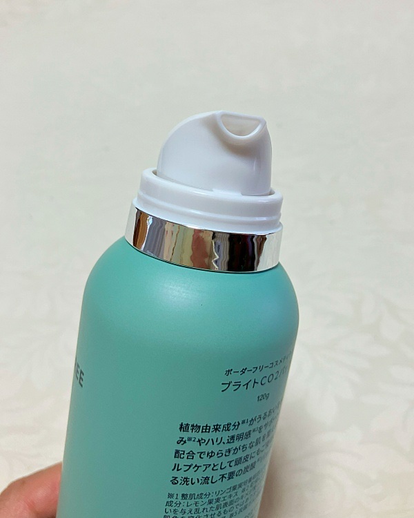 ブライトCO2フェイスパック/BORDER FREE cosmetics/洗い流すパック・マスクを使ったクチコミ（3枚目）