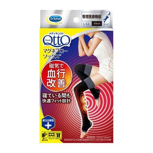 メディキュット マグネフローソックス L-LL