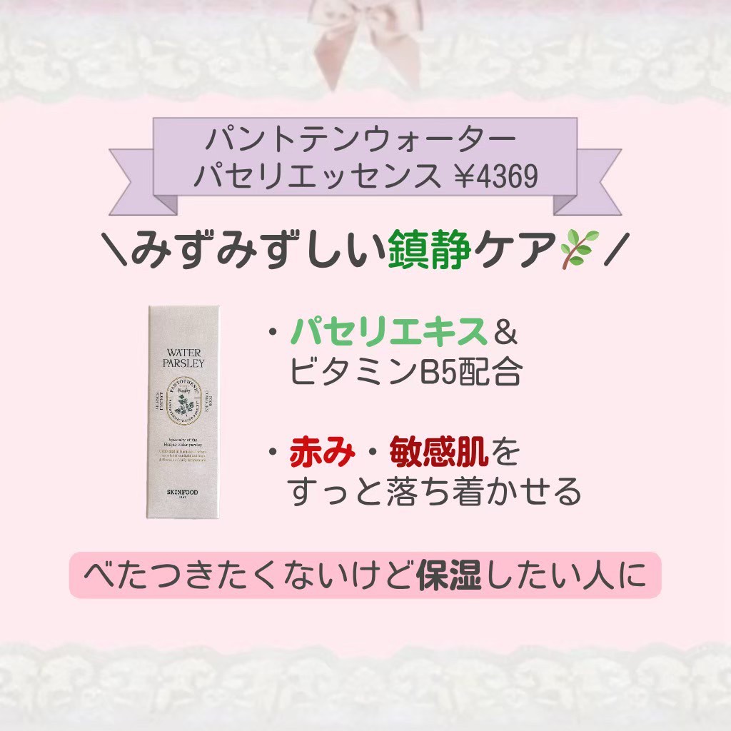 ロイヤルハニー プロポリス エンリッチ エッセンス/SKINFOOD/美容液を使ったクチコミ（3枚目）