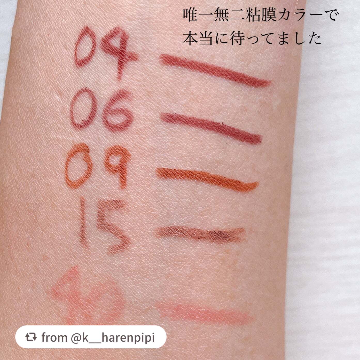 クリーミータッチライナー シアー/キャンメイク/ジェルアイライナーを使ったクチコミ(6枚目)